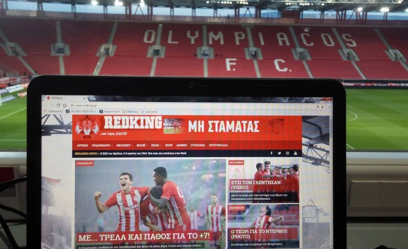 Το redking.gr από νωρίς στο Ναό