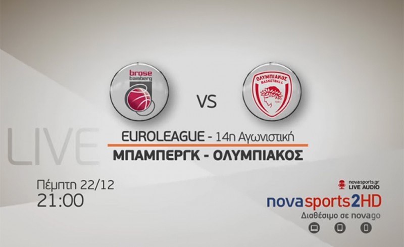 Στο Novasports 2 με Μπάμπεργκ (video)