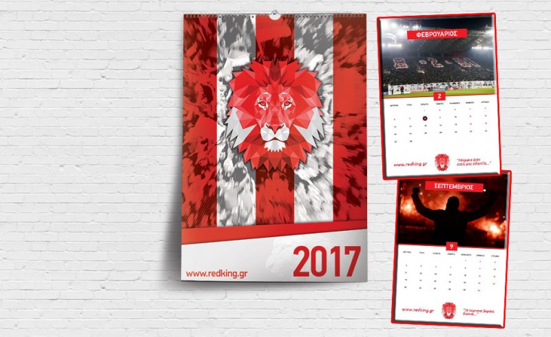 Το ημερολόγιο του REDKING στη διάθεσή σας!