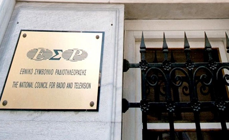 Alter Ego σε ΕΣΡ: