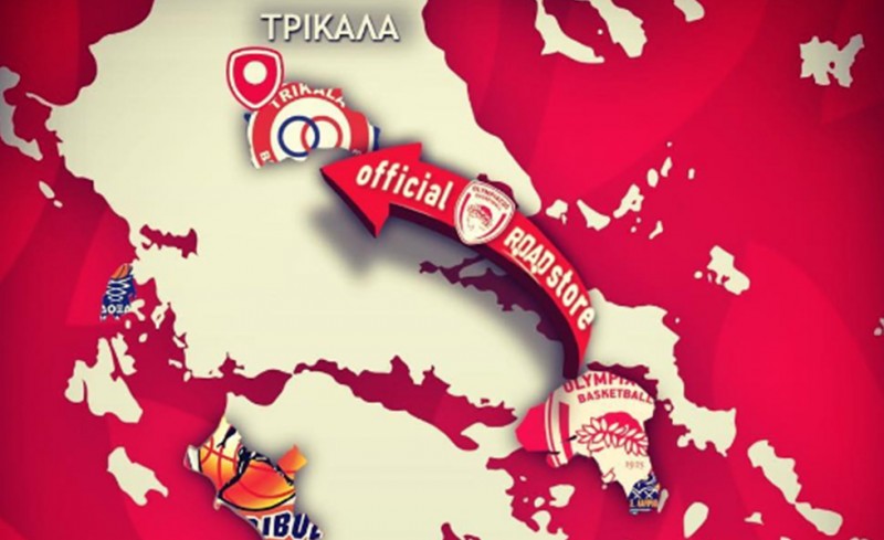 Ταξίδι στα Τρίκαλα