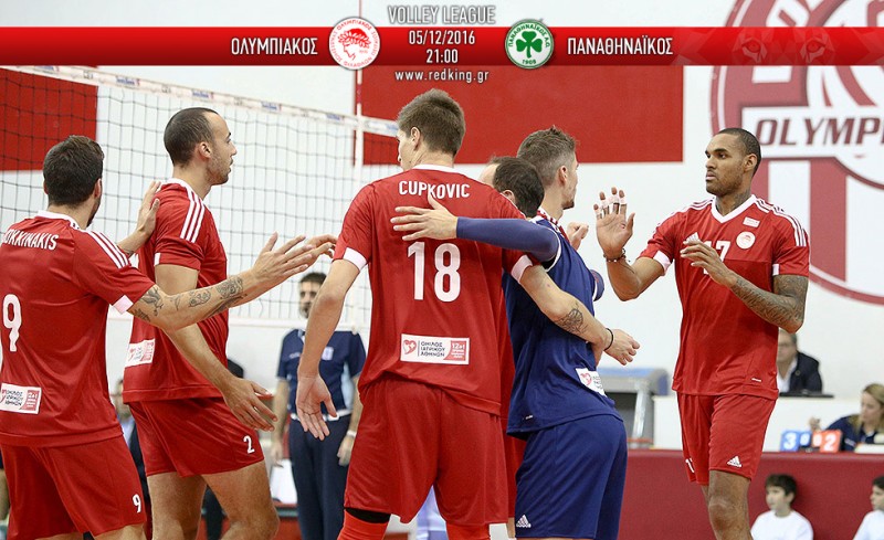 Ολυμπιακός-ΠΑΟ 3-1 σετ (τελικό)