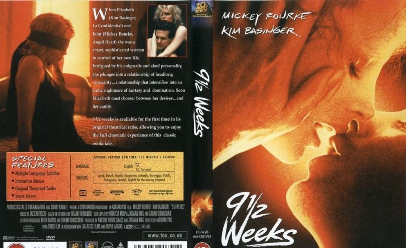 H... ηδονή Χατζηγεωργίου και η Κιμ Μπάσιντζερ!