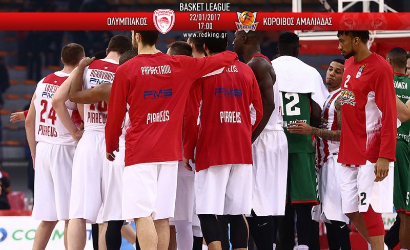 Ολυμπιακός - Κόροιβος 85-62 (τελικό)