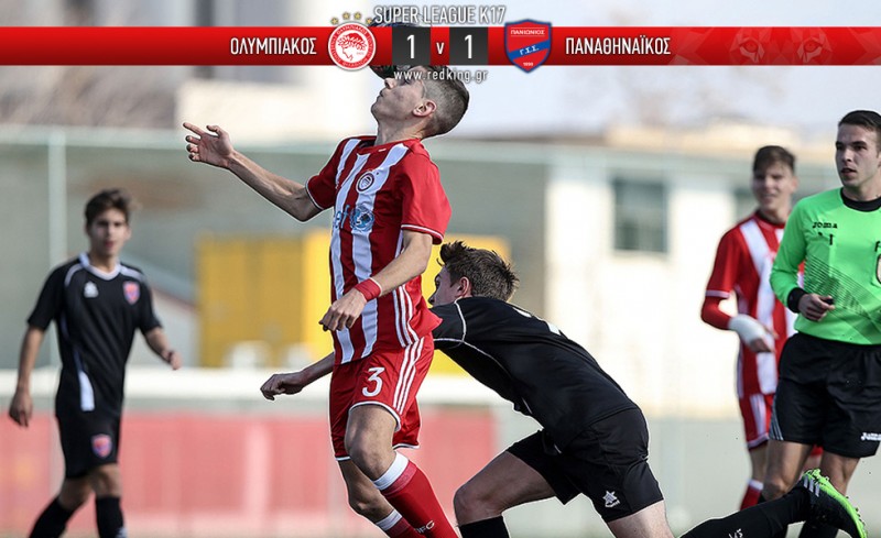 Δεν τα κατάφεραν οι Έφηβοι