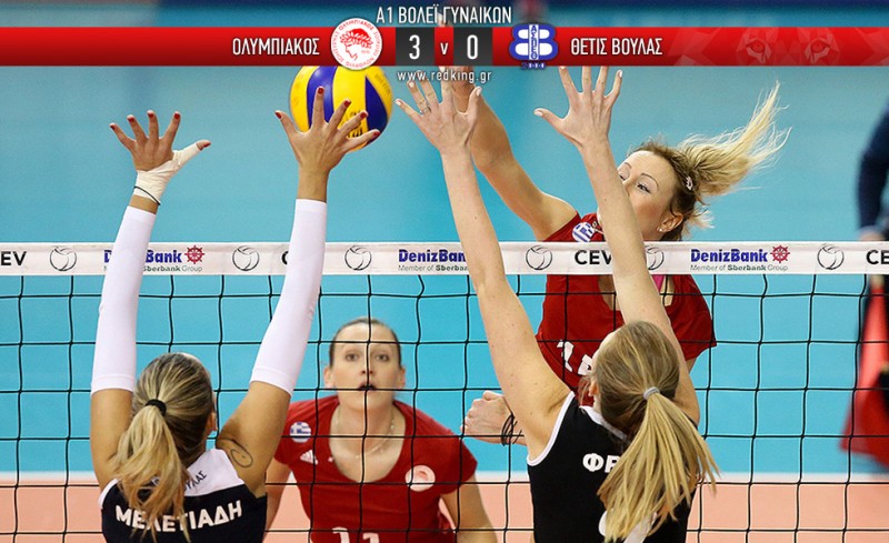 Το σερί συνεχίζεται