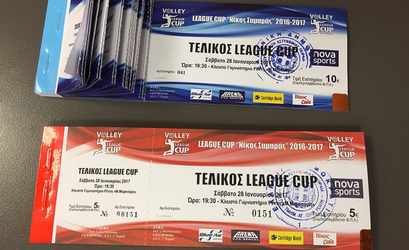 Τα εισιτήρια για τον τελικό του League Cup