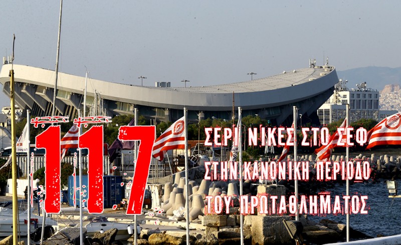 Το 