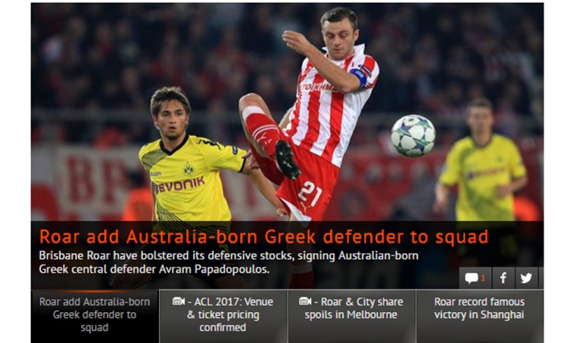 Στην Αυστραλία ο Αβραάμ