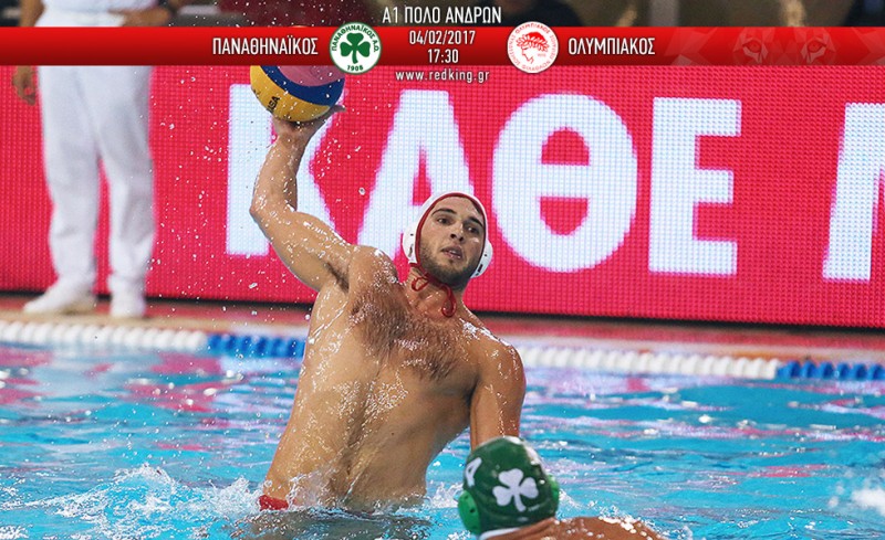 ΠΑΟ-Ολυμπιακός 3-11 (τελικό)