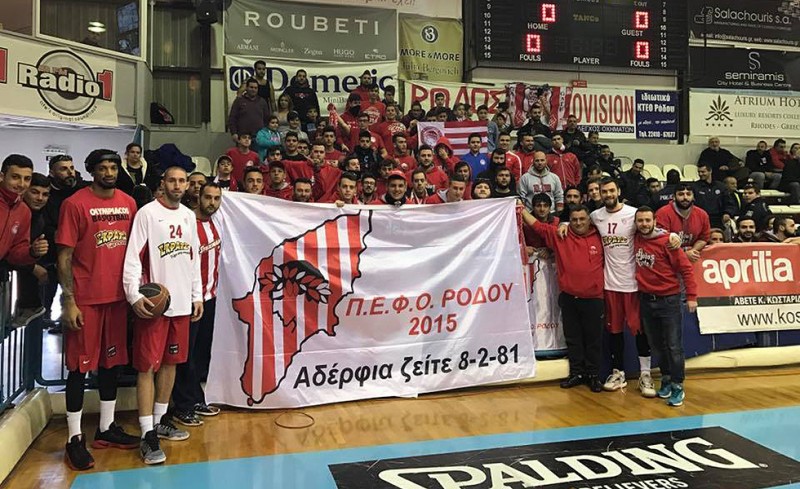 Η Ρόδος είναι κατακόκκινη!