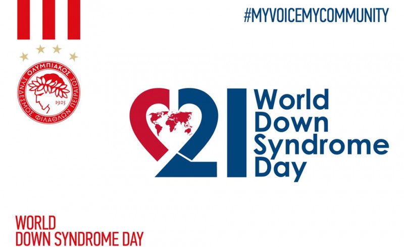 Ο Ολυμπιακός στηρίζει την Παγκόσμια ημέρα ατόμων με σύνδρομο Down