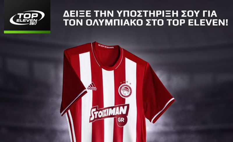 Ο Ολυμπιακός παίζει Top Eleven!