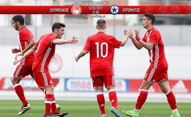 Ολυμπιακός Κ20 - Ατρόμητος Κ20 3-0 (Τελικό)