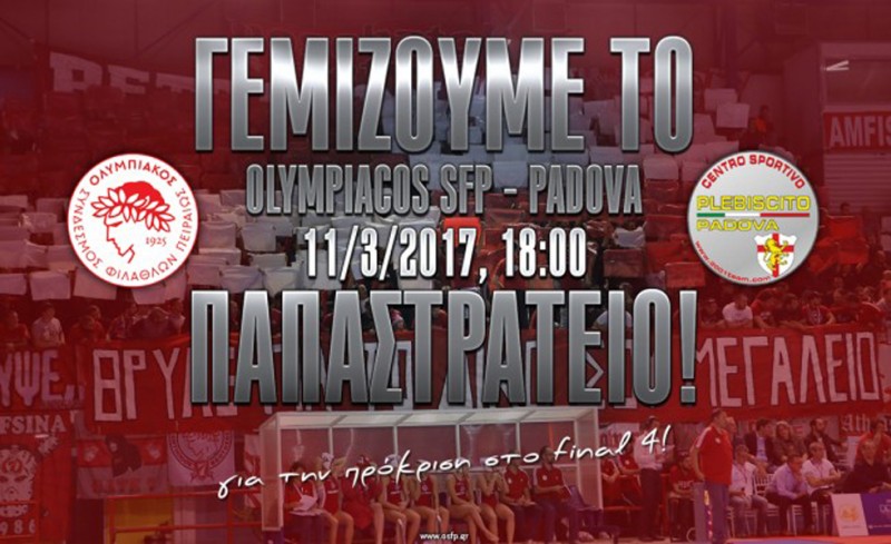Γεμίζουμε το Παπαστράτειο, γράφουμε ιστορία ξανά!