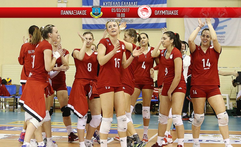 Πανναξιακός-Ολυμπιακός 1-3 (τελικό)