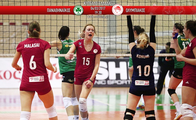 ΠΑΟ-Ολυμπιακός 0-3 σετ (τελικό)