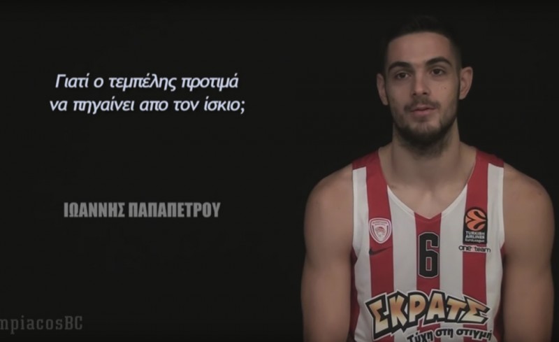 Εσύ ξέρεις γιατί ο τεμπέλης πηγαίνει πάντα από τον ίσκιο;