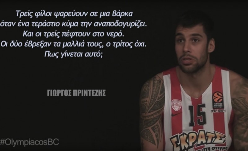 Η βάρκα που αναποδογύρισε και ο καραφλός (video)