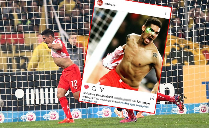 Γουστάρει και ο Χάρα την ανατροπή στο ΟΑΚΑ! (photo)