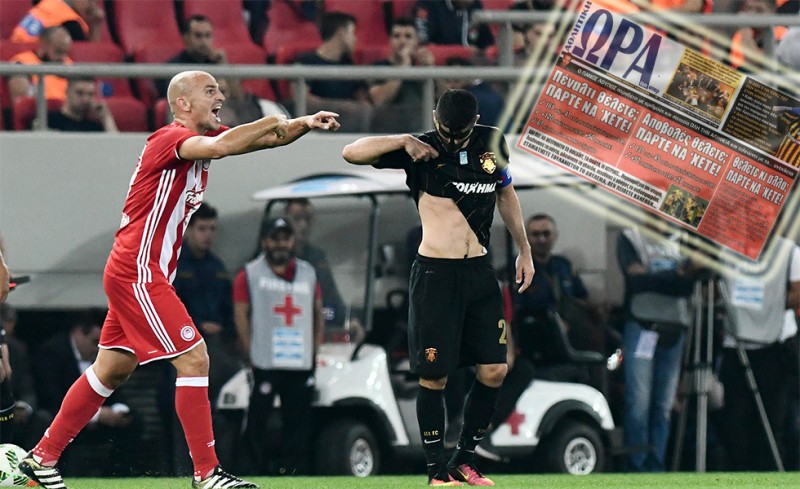 Α, ρε Θρύλε, τι τους έχεις κάνει...