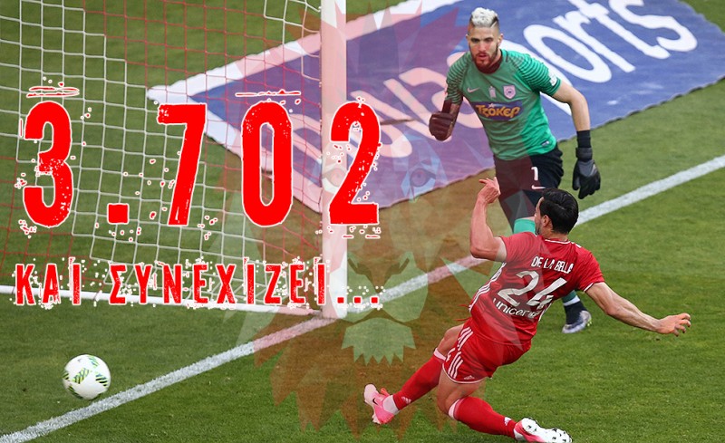 Τεράστιο θρυλικό ρεκόρ!