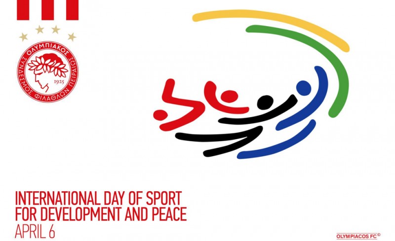 Για την Ανάπτυξη και την Ειρήνη