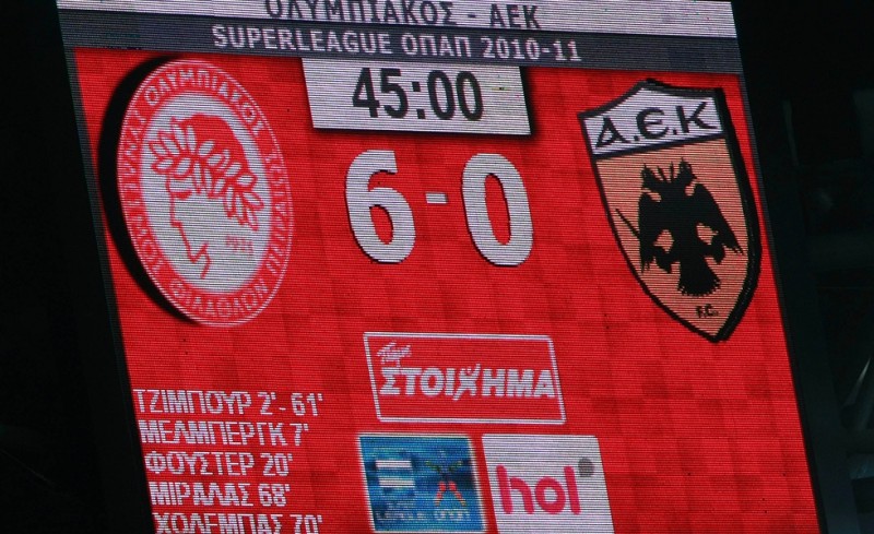 Δημητριάδη, ξεχνάς εύκολα...