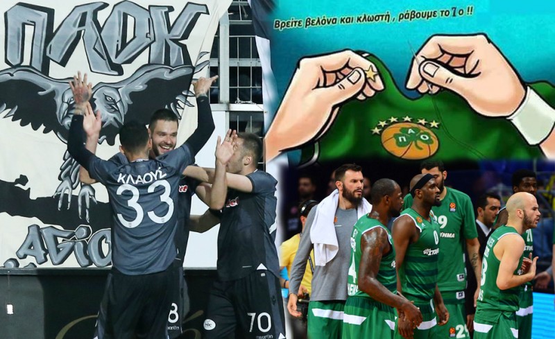 Εσείς που θα πάτε; Στη φιέστα του ΠΑΟΚ ή στο έβδομο αστέρι του ΠΑΟ;
