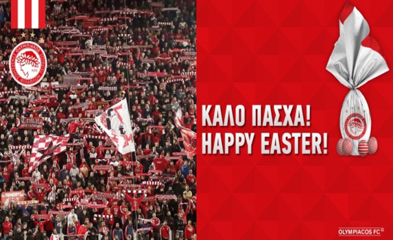 Καλό Πάσχα και Καλή Ανάσταση