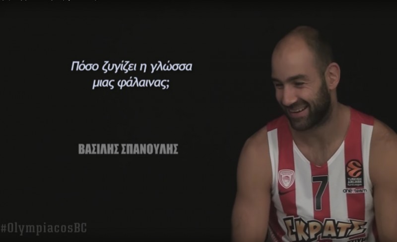 Εσύ ξέρεις πόσο ζυγίζει η γλώσσα μίας φάλαινας; (video)