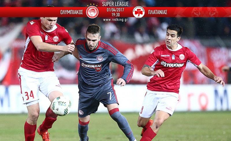 Ολυμπιακός - Πλατανιάς 2-1 (Τελικό)