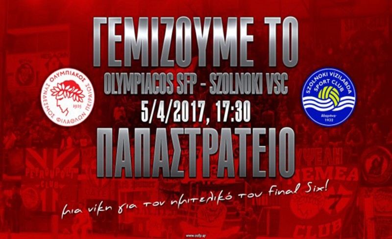 Γεμίζουμε ξανά το Παπαστράτειο!