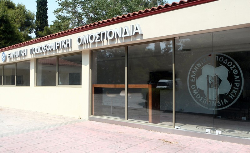 Τους τρολάρει όλους η ΕΠΟ!