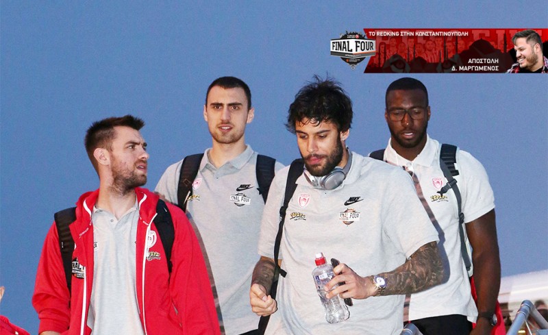 Σε ρυθμούς Final 4 και τα... κλειδιά! (photo)
