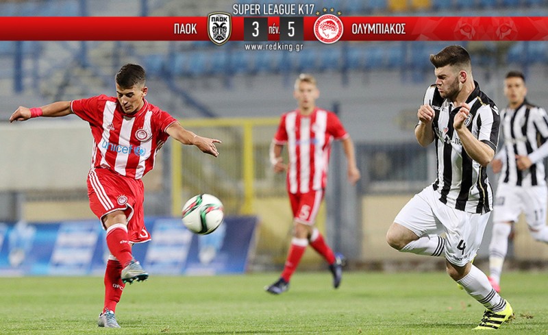 Το έπιασε ο Νικοπολίδης, στον τελικό οι Κ17 του Θρύλου!