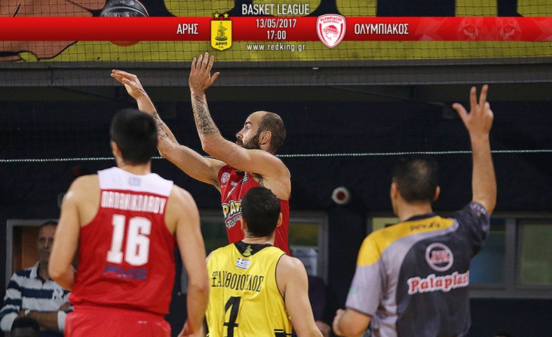 Άρης-Ολυμπιακός 77-84 (Τελικό)