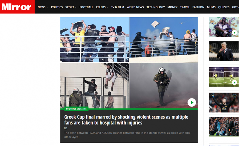 Διεθνώς ρεζίλι μας κάνατε!