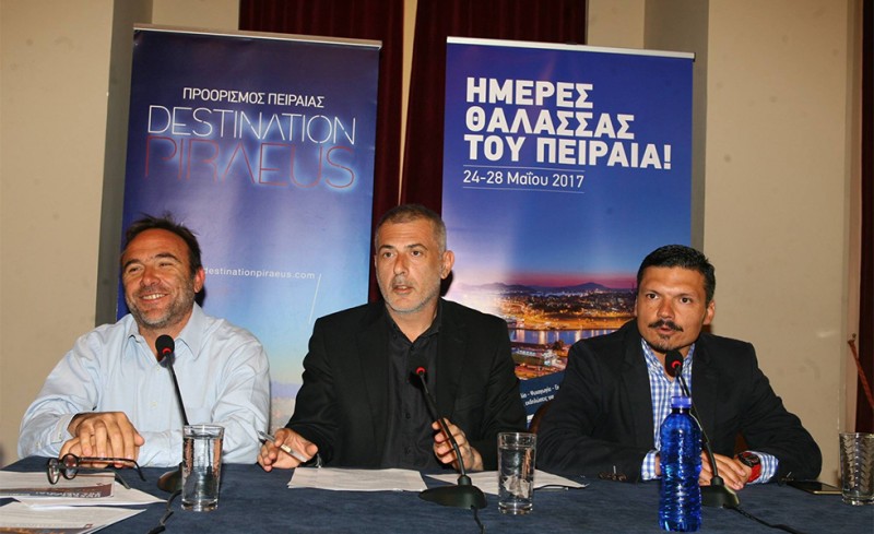 Παρουσιάστηκε το πρόγραμμα 