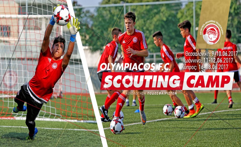 Scouting Camp σε Θεσσαλονίκη, Ιωάννινα, Κύπρο!