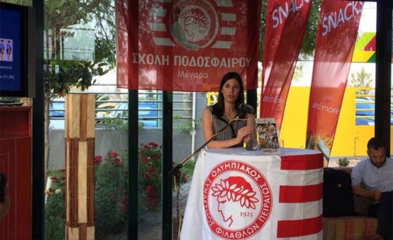 Διπλό Σεμινάριο στη Σχολή Μεγάρων