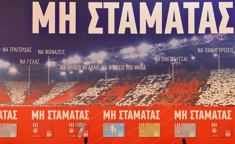 Παρουσιάζει τα διαρκείας ο Θρύλος!