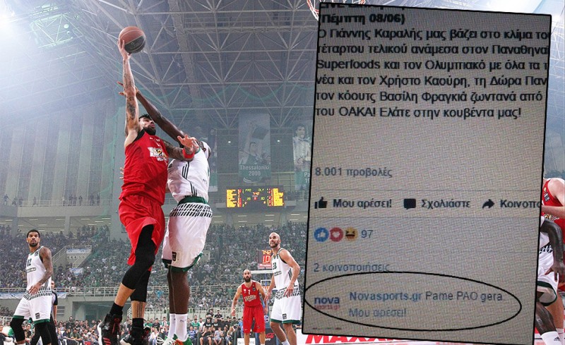 «Βράζει» ο κόσμος με την NOVA!