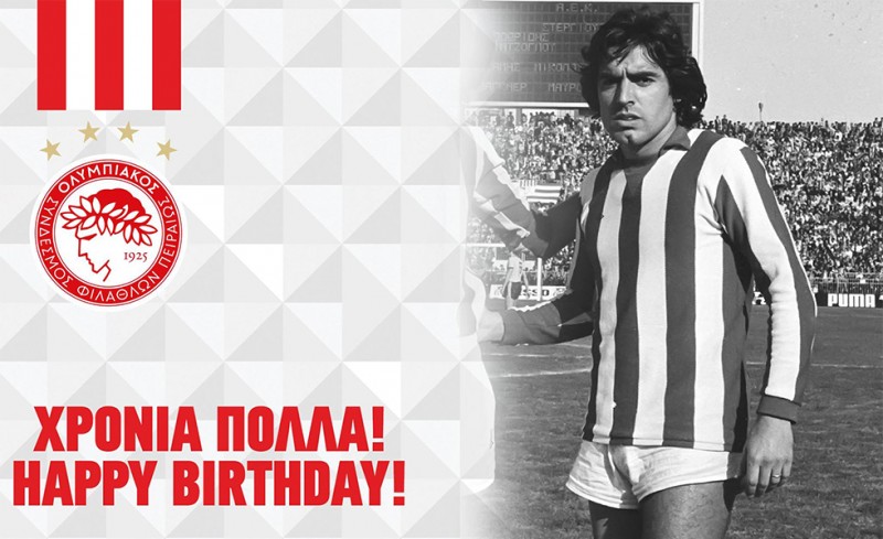 Ευχές στον θρυλικό Λοσάντα (photo)