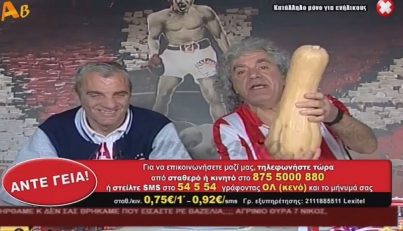 ΑΝΤΕ ΓΕΙΑ για όλα και απόψε!