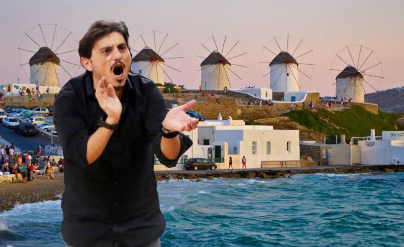 Μύκοοοοννοοοοςςςς!