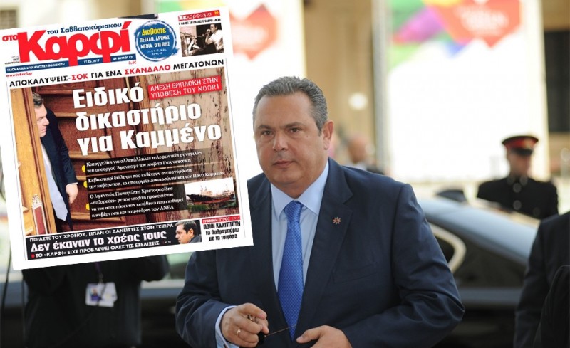 Εμπλοκή Καμμένου σε σκάνδαλο μεγατόνων!