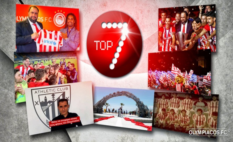 Τίγκα στη φιέστα τα κορυφαία βίντεο!