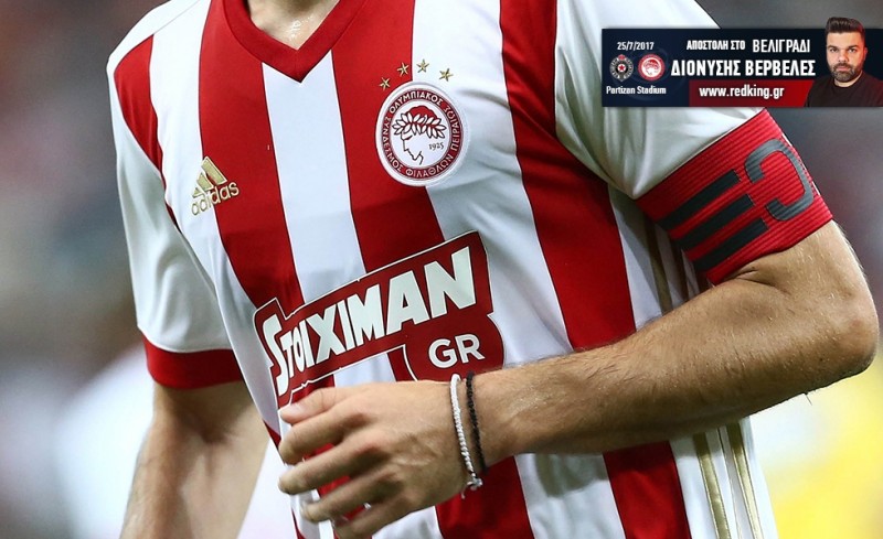 Το redking.gr στο Βελιγράδι με τον Θρύλο!