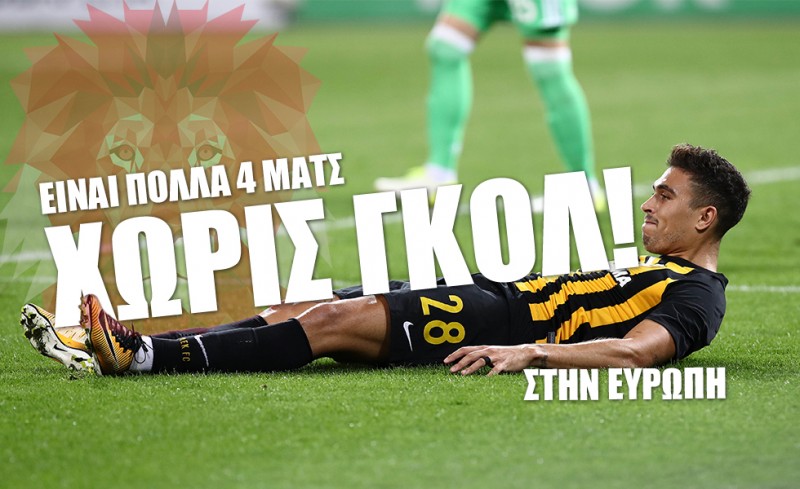 Βάλτε ένα γκολ, δεν θα σας πει κανείς τίποτα!